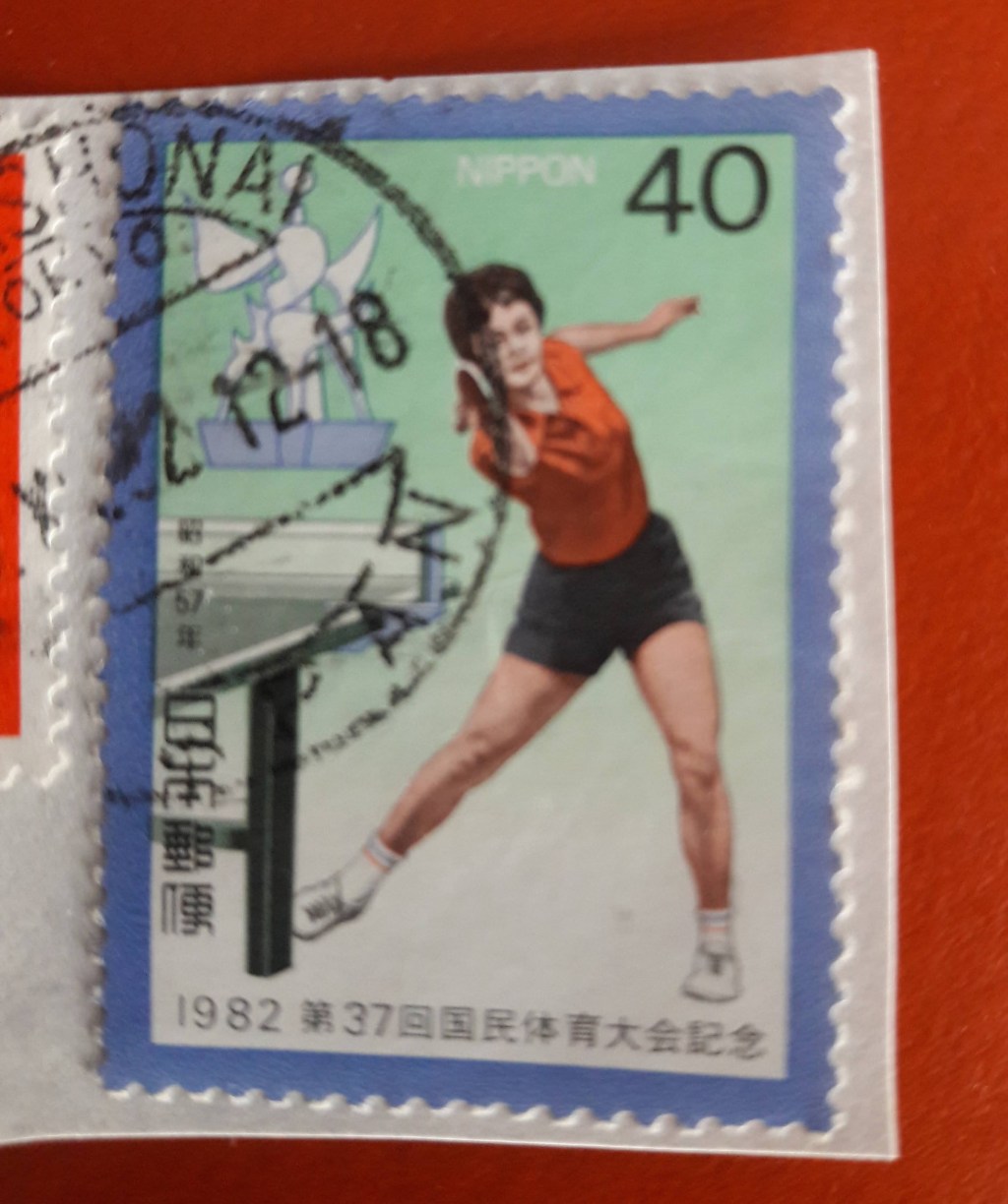 Postcard from Sylvie